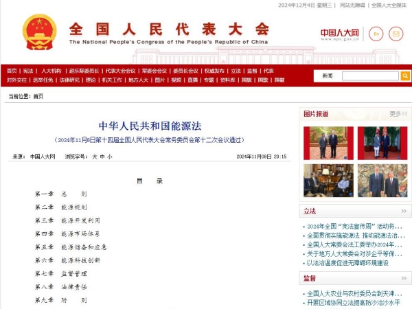 新聞關注丨氫能重卡時代加速到來；總投資超480億！地鐵大項目有望拉動上海百萬噸水泥需求