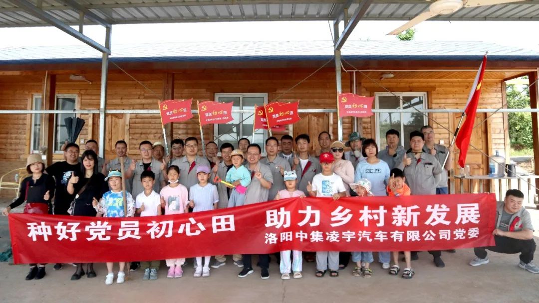 種好黨員“初心田”，助力鄉村新發展！